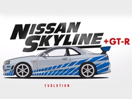 E Nissan Skyline  2,5 