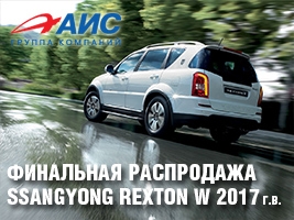   SsangYong Rexton W Prestige 2017 ..    !