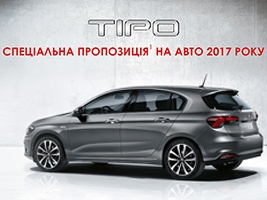     Fiat Tipo 2017 .   