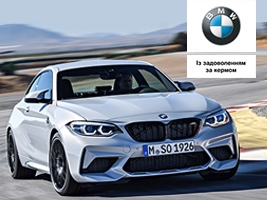   :  BMW M2 Competition