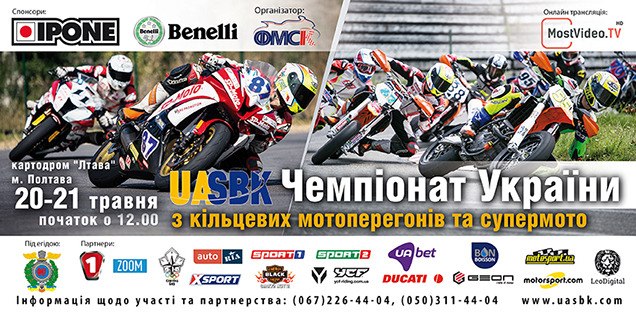 UASBK        . 1 