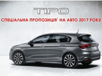     Fiat Tipo 2017 .   