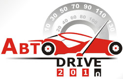 PR   « DRIVE  2010»